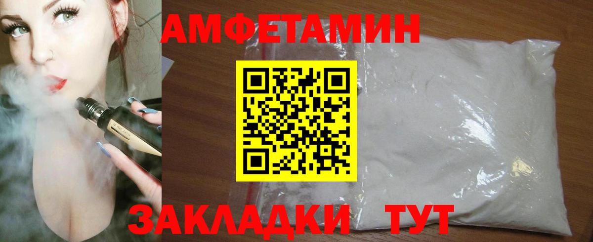Amphetamine Premium  Вход с VPN  kraken вход  Ногинск 