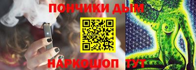 героин Донецк