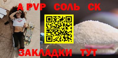Альфа ПВП Донской