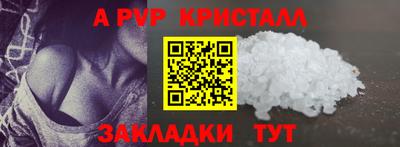 Альфа ПВП Донской