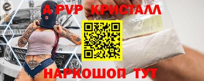Альфа ПВП Донской