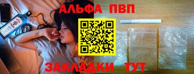 Альфа ПВП Донской