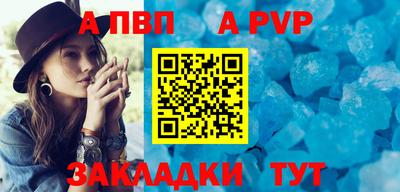 Альфа ПВП Донской