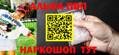 Альфа ПВП Донской