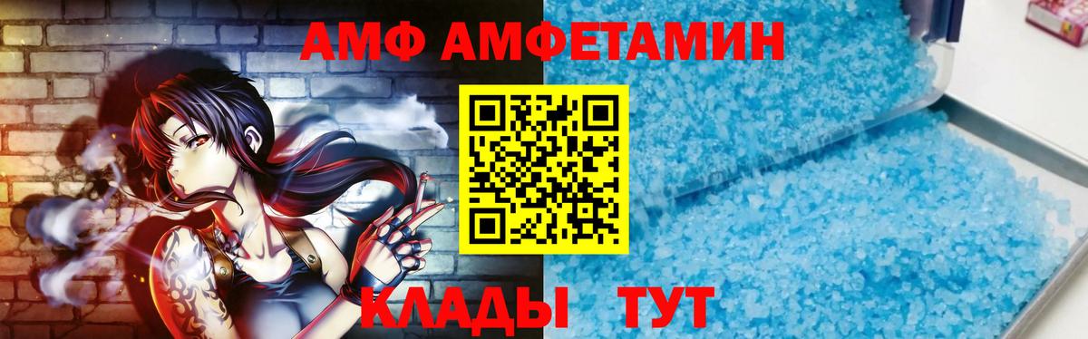 Метамфетамин Декстрометамфетамин 99.9%  Метамфетамин Декстрометамфетамин 99.9%  Ногинск  Вход с VPN 