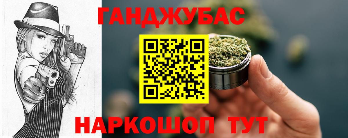 Марихуана тримм  Вход с VPN  Бошки Шишки White Widow  Ногинск  Канабис MAZAR  Каннабис индика 